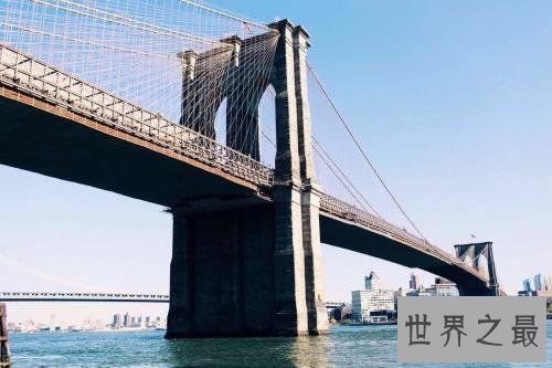世界十大最美的桥梁，让人觉得美不胜收。