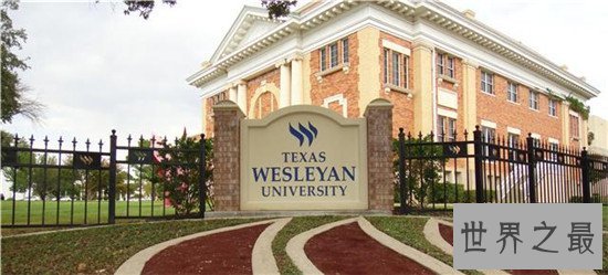 世界十大最贵学位排行,莎拉·劳伦斯学院每年光学费就40万美元