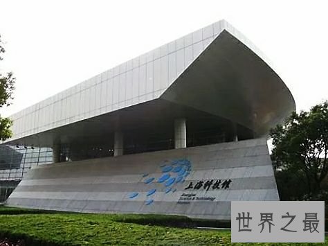 世界上十大著名科学博物馆,每一个都收藏了一个时代。