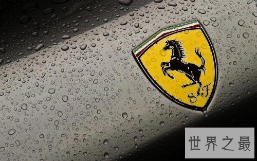 世界十大名车标志，看见它们可得保持好安全距离！