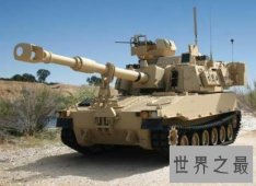 世界上十种最有效的榴弹炮，“普赖默斯”自行榴弹炮杀伤力350公里！