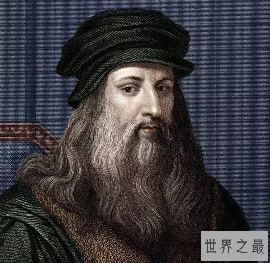 十大史上最聪明的人,达芬奇名列榜首!