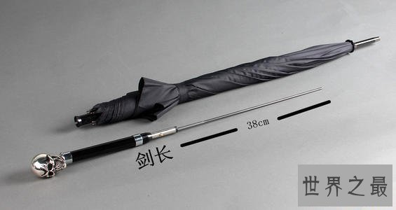 世界上最酷的十大雨伞,它还能当做武器来使用。