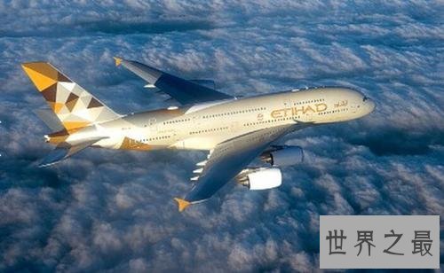 世界上最安全的十家航空公司,最安全是阿联酋航空公司