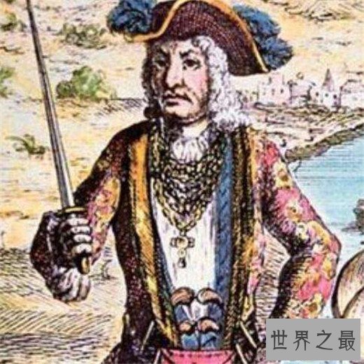 历史上十大最臭名昭著的海盗排行榜，黑色准男爵“劫富济贫”