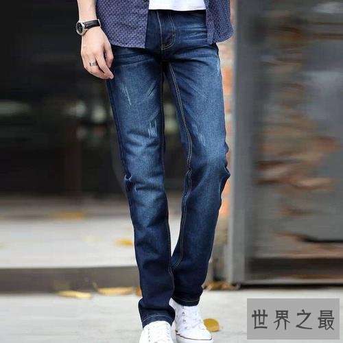 世界十大最佳牛仔裤品牌排行榜,牛仔裤哪个牌子好?