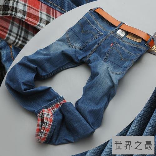 世界十大最佳牛仔裤品牌排行榜,牛仔裤哪个牌子好?