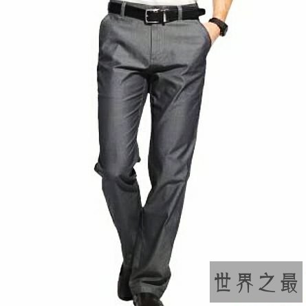 世界上十大牛仔裤品牌，牛仔裤哪个牌子好？