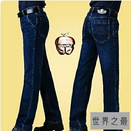世界上十大牛仔裤品牌，牛仔裤哪个牌子好？