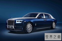 世界十大豪华汽车品牌排行榜，没有哪个比得过劳斯莱斯