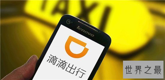 世界十大独角兽公司，四家公司是中国企业！