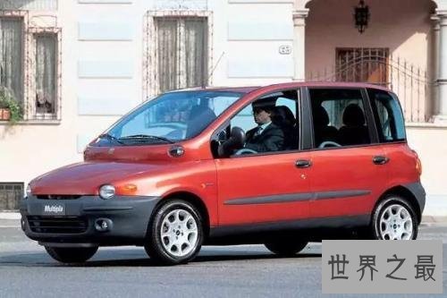 世界十大最丑车型，丑的惨不忍睹！