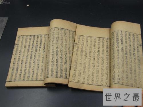 世界十大禁书，除了金瓶梅竟然还有它！