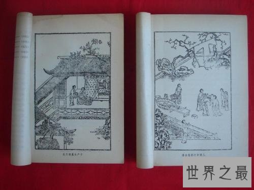 世界十大禁书，除了金瓶梅竟然还有它！