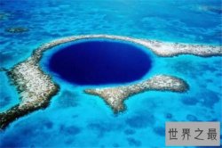 世界十大自然奇观，一起领略来自大自然的震撼！