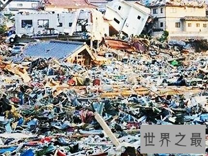 世界十大地震,日本真是一个深受大地震喜爱的国家。