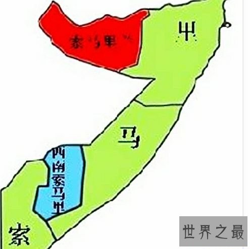 世界上十个不被承认的国家排行榜,这些国家都是“共和国”。