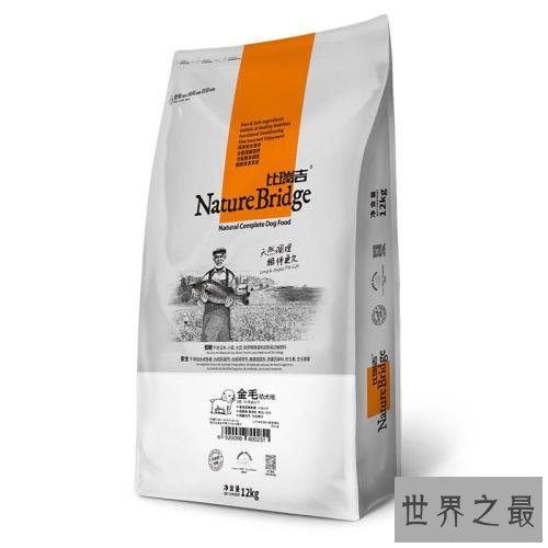 世界十大狗粮品牌,让小狗可以放心食用的狗粮。