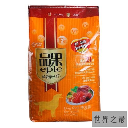 世界十大狗粮品牌,让小狗可以放心食用的狗粮。