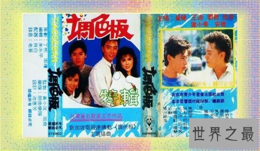 世界十大畅销歌曲,白色圣诞节销量第一