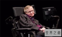 世界十大高智商天才，这种智商简直逆天