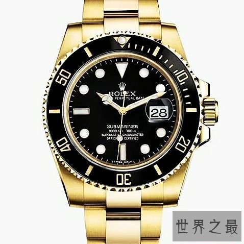 世界十大最贵的手表排行，劳力士只能无奈垫底。