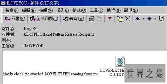 世界十大最强的计算机病毒，最出名的计算机病毒全在这里！