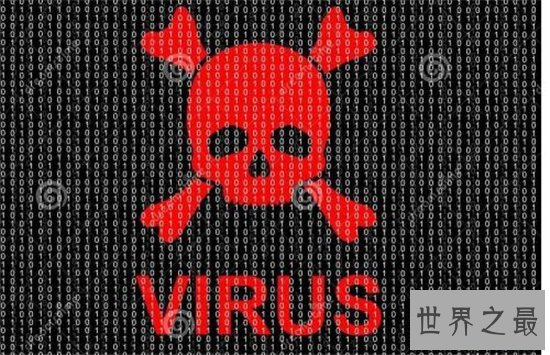 世界十大最强的计算机病毒，最出名的计算机病毒全在这里！