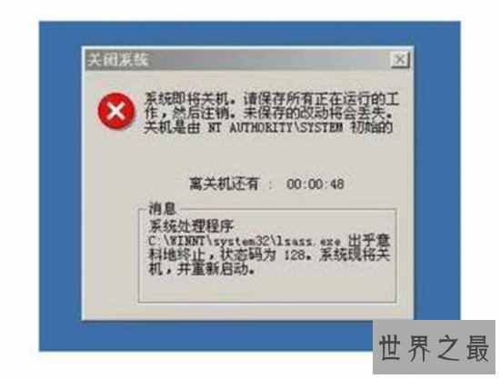 世界十大最强的计算机病毒，最出名的计算机病毒全在这里！