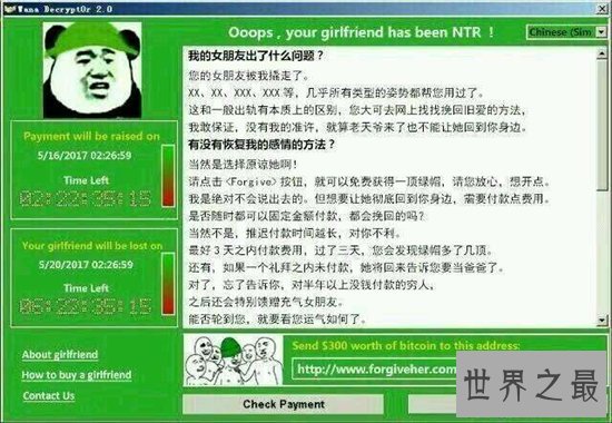 世界十大最强的计算机病毒，最出名的计算机病毒全在这里！