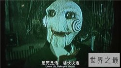 温子仁导演最好看的十部电影，电锯惊魂成为经典