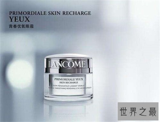 十大眼霜排名，哪个眼霜产品效果好？