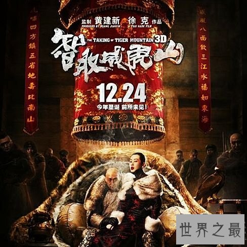 战争电影排行榜前十名，每一部都是经典。