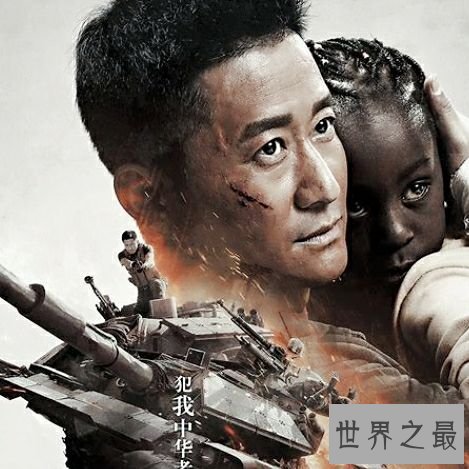 战争电影排行榜前十名，每一部都是经典。