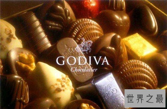 世界十大巧克力品牌,Godiva歌帝梵味道香醇独特