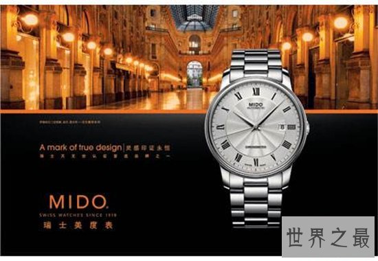 世界十大手表品牌，劳力士深受世界各地人士喜爱