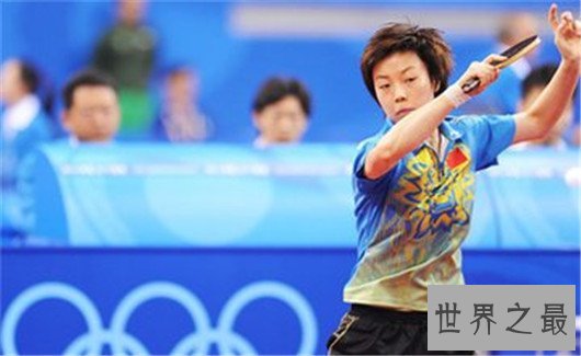 史上十大最伟大的乒乓球运动员,张怡宁大魔王令人闻风丧胆