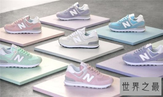 世界十大运动鞋品牌，潮人必买的运动鞋品牌