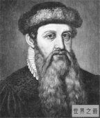 世界十大著名发明家，达芬奇居然也在其中！