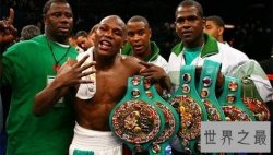世界十大最富有的拳击手，弗洛伊德·梅威瑟排第一