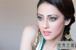 巴基斯坦十大最漂亮的女性照片，国色天香倾国倾城！