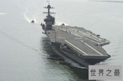 世界十大航母排行，辽宁舰排行第四