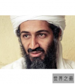 全球十大通缉犯，第一名是本·拉登。