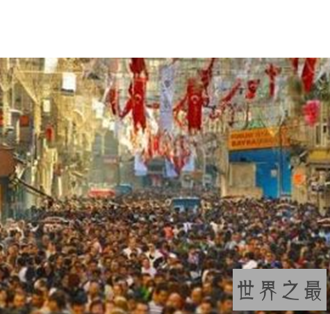 世界人口最多的十大城市，中国有4个城市入榜。