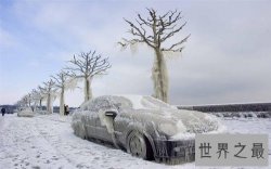 十大世界上最冷的地方，这个地方气温零下67度！