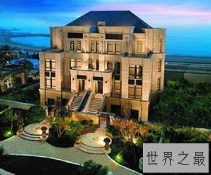全球十大豪宅,谁能拒绝豪宅的诱惑