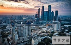 世界上十大最重要的城市排行，中国北京榜上有名