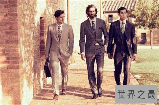 世界十大最佳西装品牌,每一位男士都值得拥有的奢华