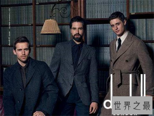 世界十大最佳西装品牌,每一位男士都值得拥有的奢华