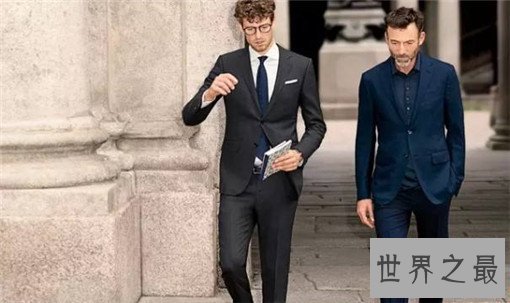 世界十大最佳西装品牌,每一位男士都值得拥有的奢华